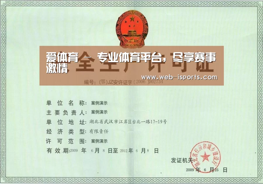 荣誉证书四