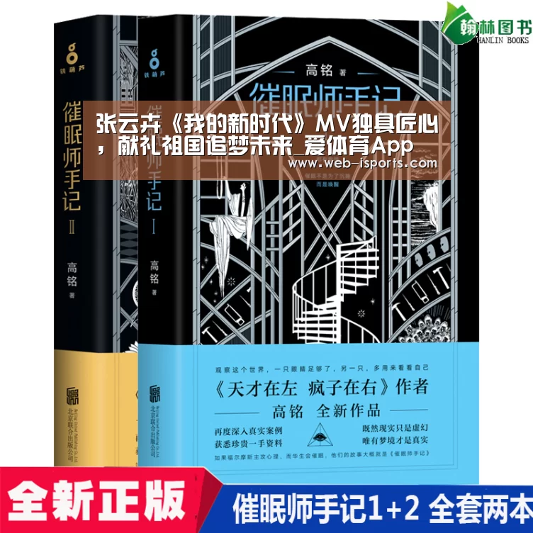 爱体育