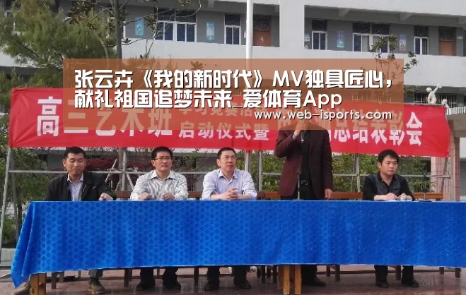 爱体育
